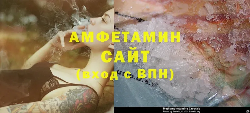 Amphetamine 97% Скопин