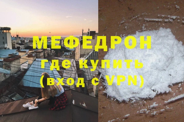 mdpv Верхний Тагил