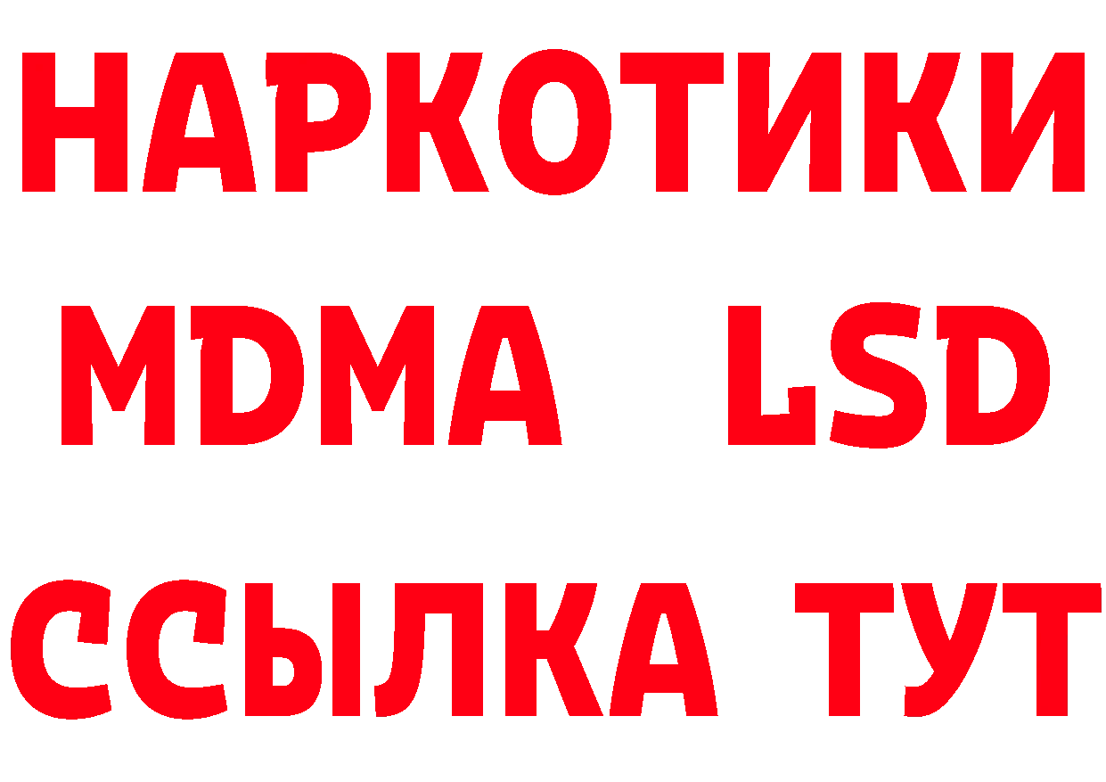 БУТИРАТ вода ТОР мориарти hydra Скопин