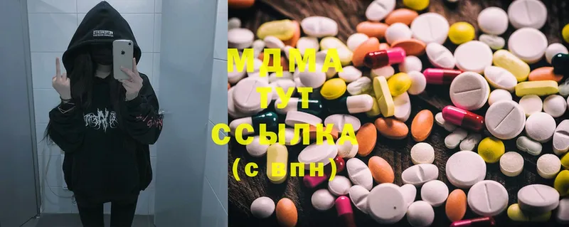 MDMA crystal  где продают наркотики  дарк нет телеграм  Скопин 