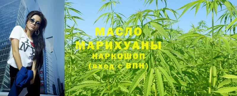 Дистиллят ТГК THC oil  где купить наркоту  Скопин 